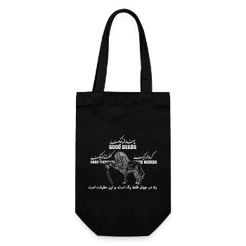 Iran Leo Sun Religion Faravahar Persian - Gift Bag for Bottles - black - Front
