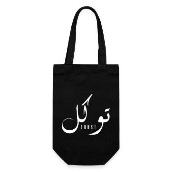Tawakoll in Arabic - trust - Gift Bag for Bottles - black - Front