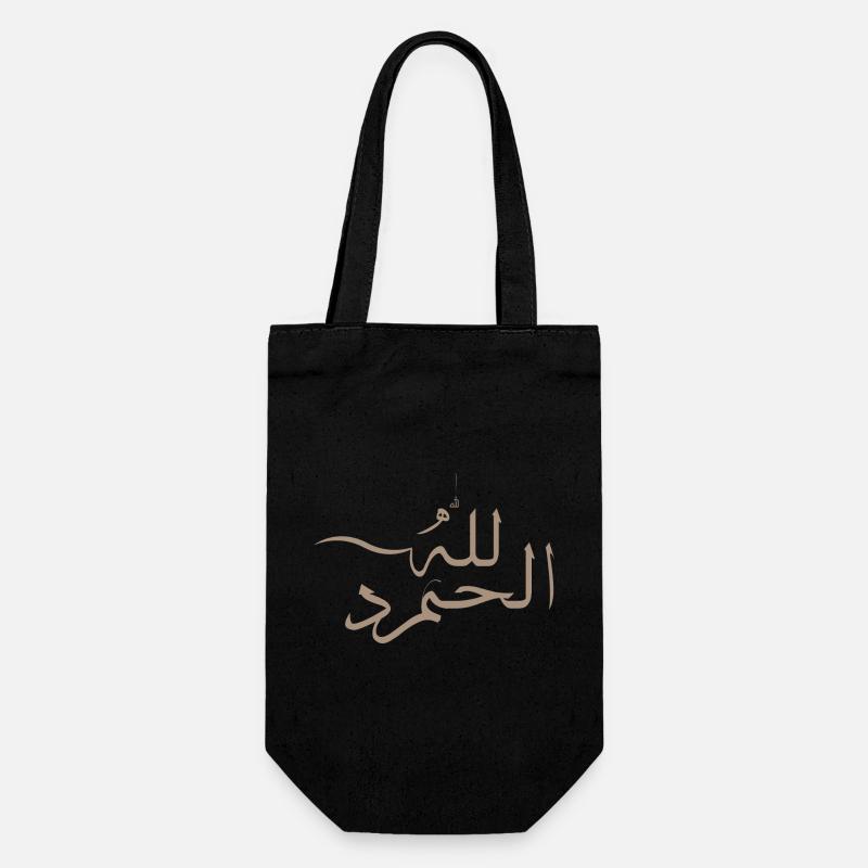 Alhamdulilah in Arabic - thank god - Gift Bag for Bottles - black