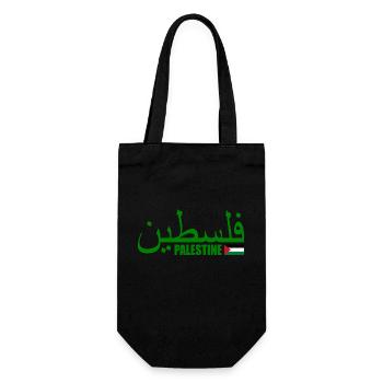 Palestina فلسطين - Gift Bag for Bottles - black - Front