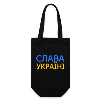 Slava ukraini - Geschenkbeutel für Flaschen - Schwarz - Vorne