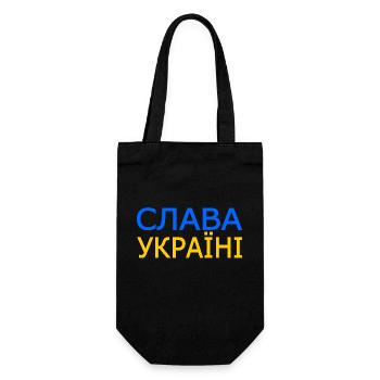 Slava ukraini - Geschenkbeutel für Flaschen - Schwarz - Vorne