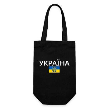 Ukraine - Geschenkbeutel für Flaschen - Schwarz - Vorne