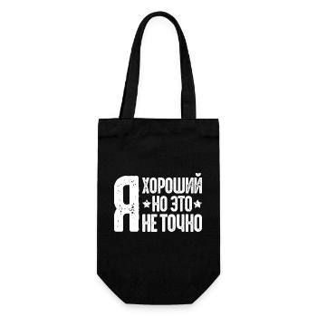 I am good saying in Russian Russak Russia - Gift Bag for Bottles - black - Front