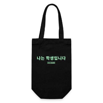 Koreanisch - Geschenkbeutel für Flaschen - Schwarz - Vorne