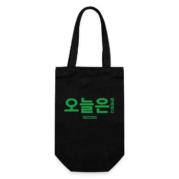 Koreanisch - Geschenkbeutel für Flaschen - Schwarz - Vorne