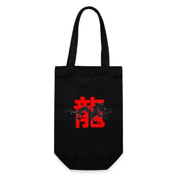 DRAGON CHINOIS SUR FOND D’ALPHABET OTAKU CHINOIS - Sac à bouteille - noir - Devant