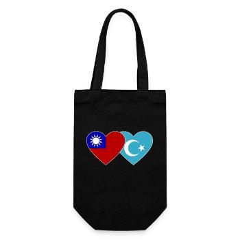 Taiwan Uighur Flag Heart - Gift Bag for Bottles - black - Front