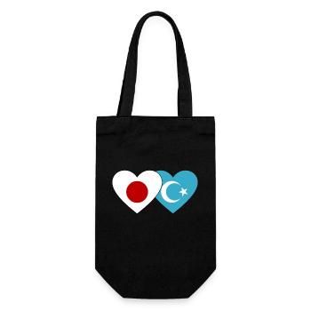 Cœur du drapeau ouïghour du Japon - Sac à bouteille - noir - Devant