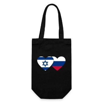 Israël Russie Flag Coeur - Sac à bouteille - noir - Devant