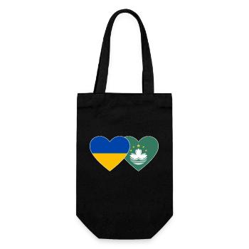 Ukraine Macau Flagge Herz - Geschenkbeutel für Flaschen - Schwarz - Vorne