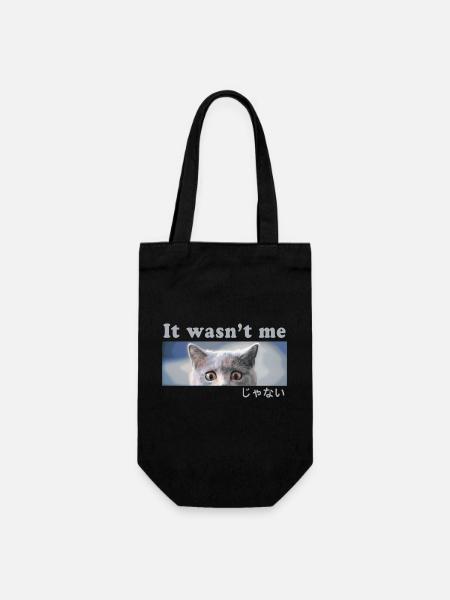 Busted? Ich war es nicht! Schuldige Katze - Geschenkbeutel für Flaschen - Schwarz