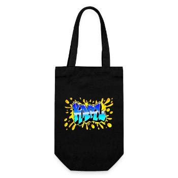 GRAFFITI KARL SPLASH JAUNE - Sac à bouteille - noir - Devant