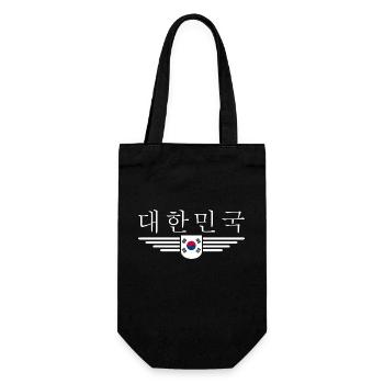 J’aime la Corée du Sud Design T-shirt Outfit - Sac à bouteille - noir - Devant
