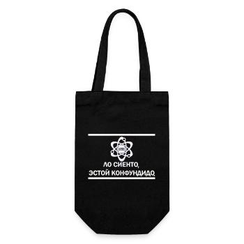 Lo siento, estoy confundido (Sorry, I'm confused) - Gift Bag for Bottles - black - Front