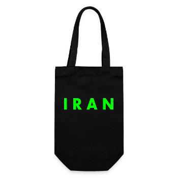 Iran - Geschenkbeutel für Flaschen - Schwarz - Vorne