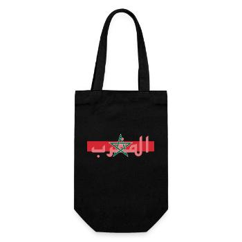 Maroc - Sac à bouteille - noir - Devant