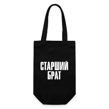 Bester Russischer Älterer Bruder Russe aus - Geschenkbeutel für Flaschen - Schwarz - Vorne