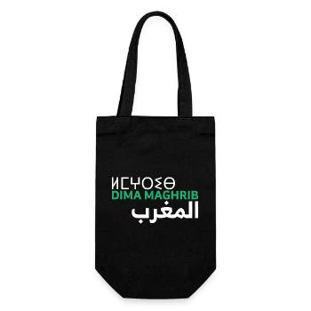 Dima Maghrib Marokko Almaghrib Al-Maghrib Maghreb - Geschenkbeutel für Flaschen - Schwarz - Vorne