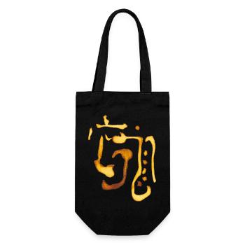 Motif des Indiens - Sac à bouteille - noir - Devant
