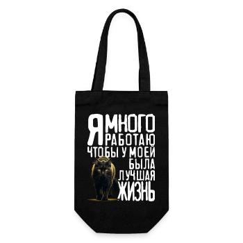 Chat de Russie Dire en russe pour - Sac à bouteille - noir - Devant