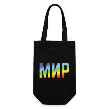 Мир (Mir / Peace / Russian / Rainbow Colours) - Gift Bag for Bottles - black - Front