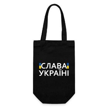 Slava Ukraini wrriten with Cyrillic, Слава Україні - Gift Bag for Bottles - black - Front
