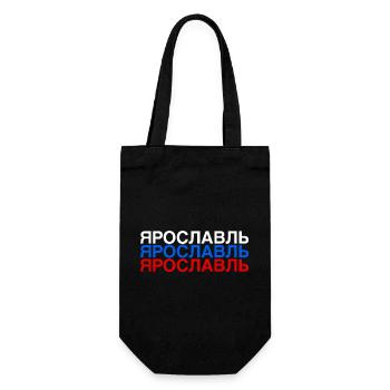 YAROSLAVL Jaroslawl Russian Flag Russland - Geschenkbeutel für Flaschen - Schwarz - Vorne