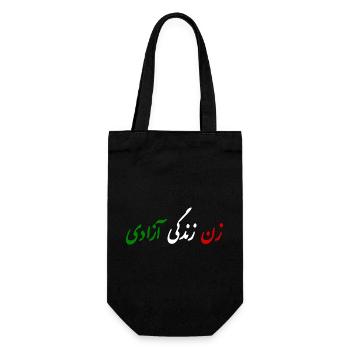 Women life freedom - Sac à bouteille - noir - Devant