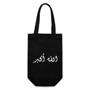 Allah Akbar Calligraphy on Dark Tee - Gift Bag for Bottles - black - Front