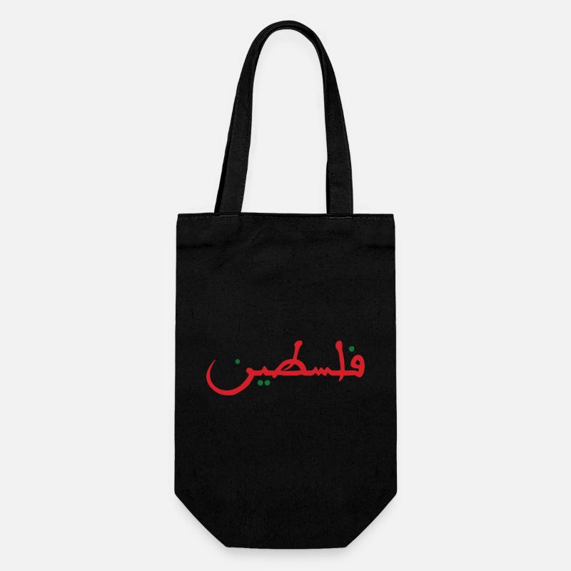 Palästina فلسطين - Geschenkbeutel für Flaschen - Schwarz