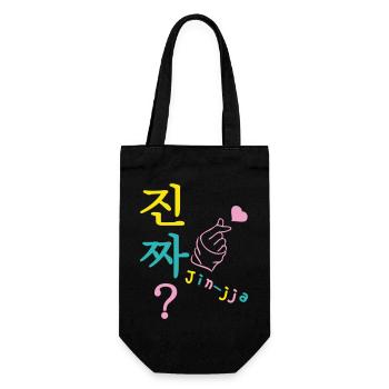 Jin-jja kdrama fan hangul wirklich anpassbar - Geschenkbeutel für Flaschen - Schwarz - Vorne