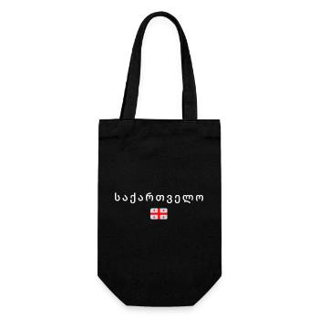 Drapeau de la Géorgie, fierté géorgienne - Sac à bouteille - noir - Devant