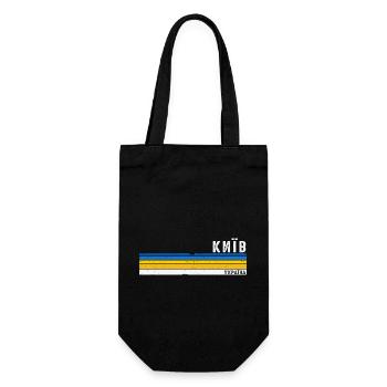 Stolz darauf, Kiew zu lieben - Feiern Sie das ukrainische Erbe - Geschenkbeutel für Flaschen - Schwarz - Vorne