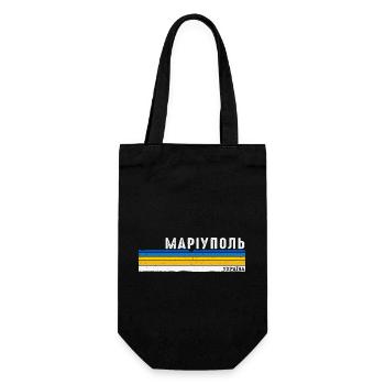 Vintage Mariupol Ukraine - Zeigen Sie Ihr Ukrainisch - Geschenkbeutel für Flaschen - Schwarz - Vorne