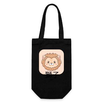 Lion Mignon - Sac à bouteille - noir - Devant