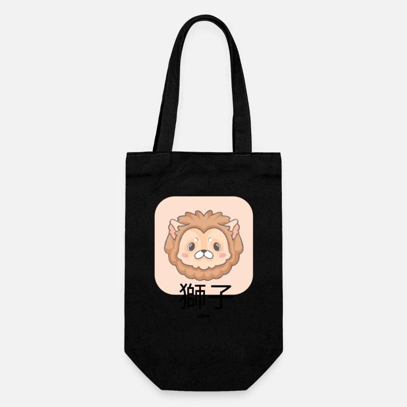 Süßer Löwe - Geschenkbeutel für Flaschen - Schwarz