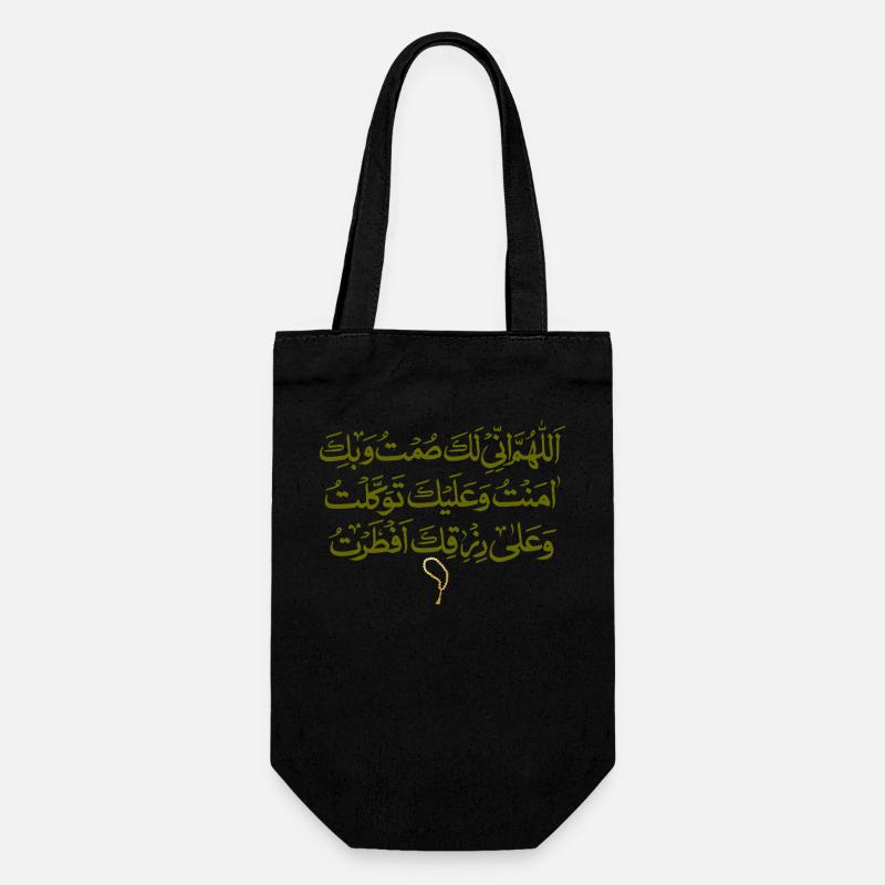 Ramadan Mubarak - Gift Bag for Bottles - black