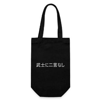 Ein Samurai hält sein Wort - Geschenkbeutel für Flaschen - Schwarz - Vorne