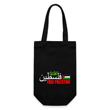 Free palestine فلسطين - Sac à bouteille - noir - Devant