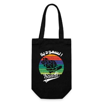Saudi-Arabien Nationalfeiertag KSA Retro Vintage - Geschenkbeutel für Flaschen - Schwarz - Vorne