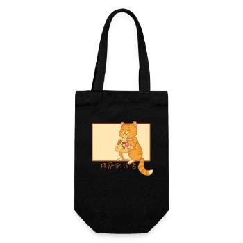 Pizza Chinese Hanzi Pizza Tray Pizza Oven Pizza - Gift Bag for Bottles - black - Front