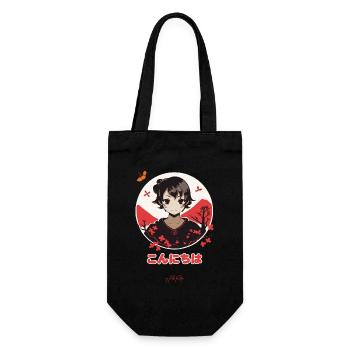 こんにちは Konnichiwa Hallo Japan - Geschenkbeutel für Flaschen - Schwarz - Vorne