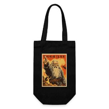 Parody of Japanese Magicians: Magical Fantasy - Gift Bag for Bottles - black - Front