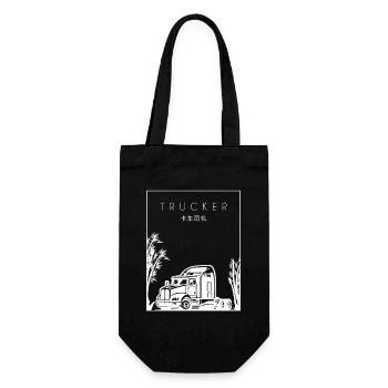 Trucker Chinese Hanzi Trucker Truckie Legends - Gift Bag for Bottles - black - Front