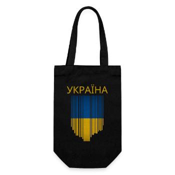 Ukrainian flag, Ukrainian pride - Gift Bag for Bottles - black - Front