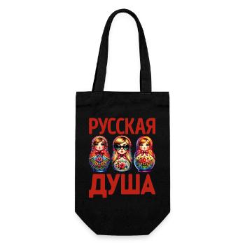 Russische Seele! Russland Matrjoschka Russisch - Geschenkbeutel für Flaschen - Schwarz - Vorne