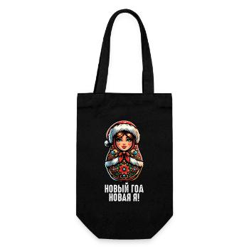 Russian Matryoshka Christmas Russia - Gift Bag for Bottles - black - Front