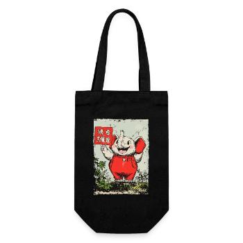 Fröhlicher kleiner Elefant - Geschenkbeutel für Flaschen - Schwarz - Vorne