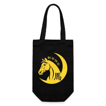 Année du zodiaque chinois du cheval chinois Nouvel An 2026 - Sac à bouteille - noir - Devant